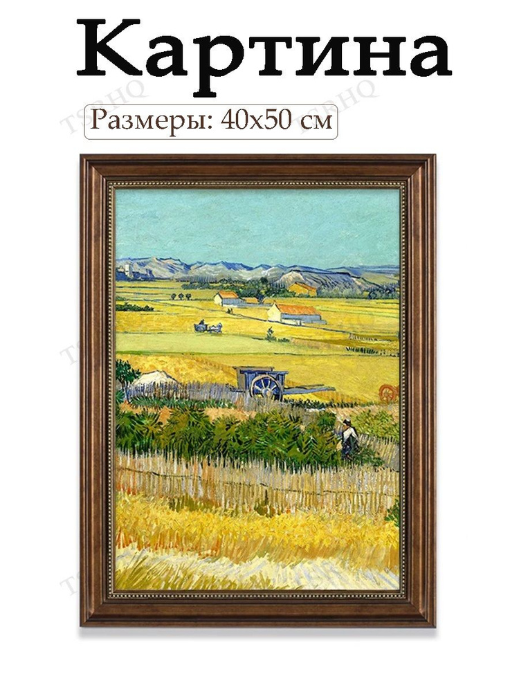 Плакат #1