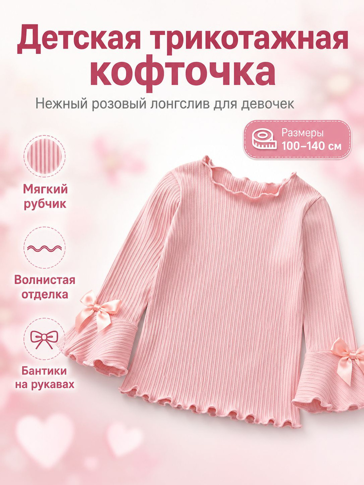 Толстовка #1