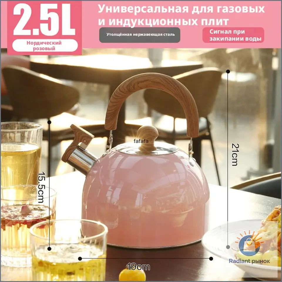Термопот #1