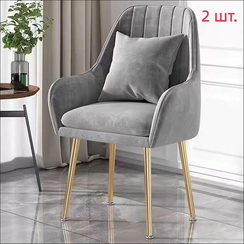 Стул, 2 шт. #1