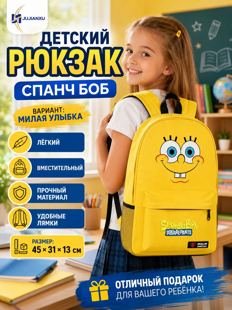 Рюкзак #1