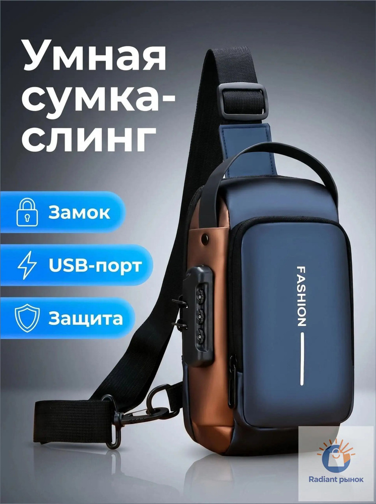 Рюкзак #1