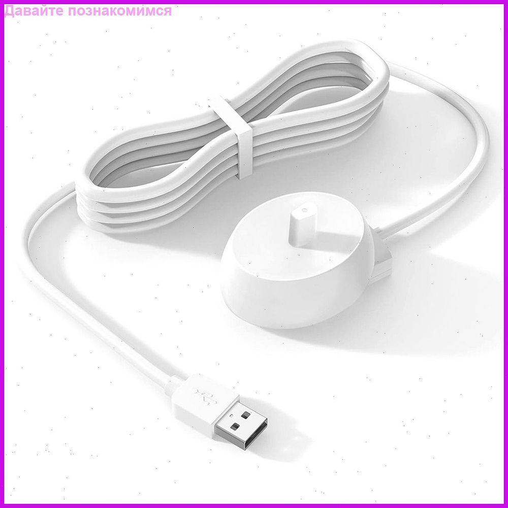 USB-зарядное устройство для электрических зубных щеток Braun Oral B Pro 3 3500, 3000, Pro 2 2500, Pro #1