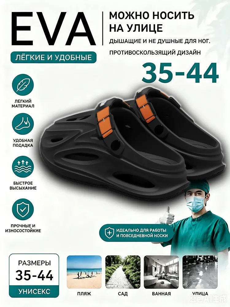 Сабо #1