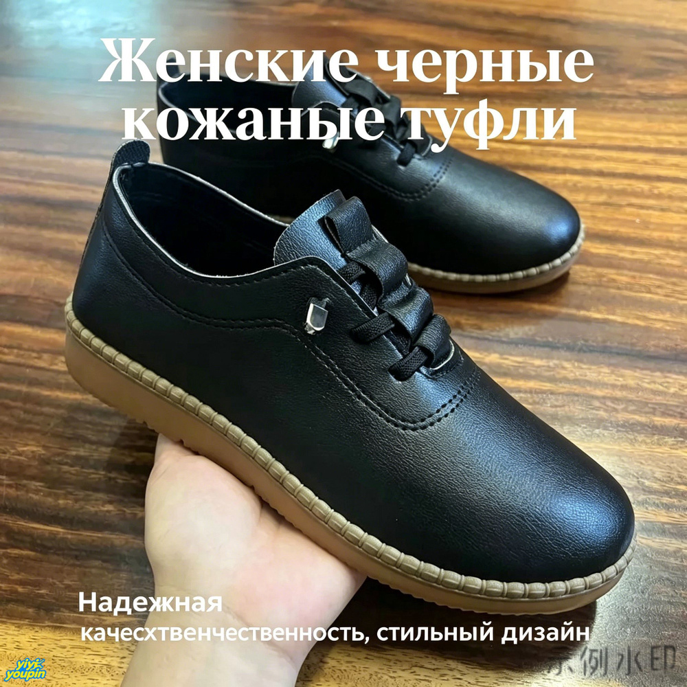 Кроссовки #1