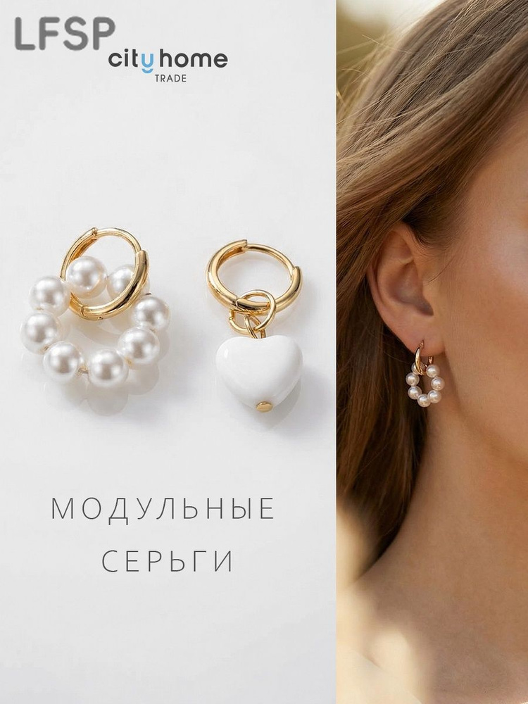 Серьги кольца #1