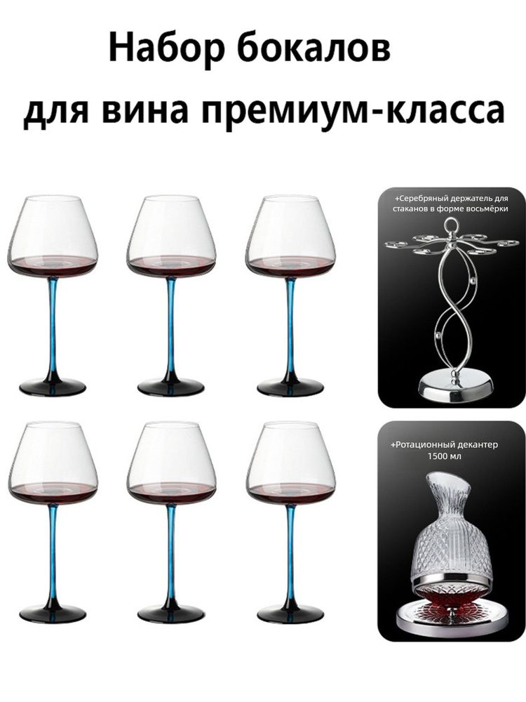 Рюмка #1