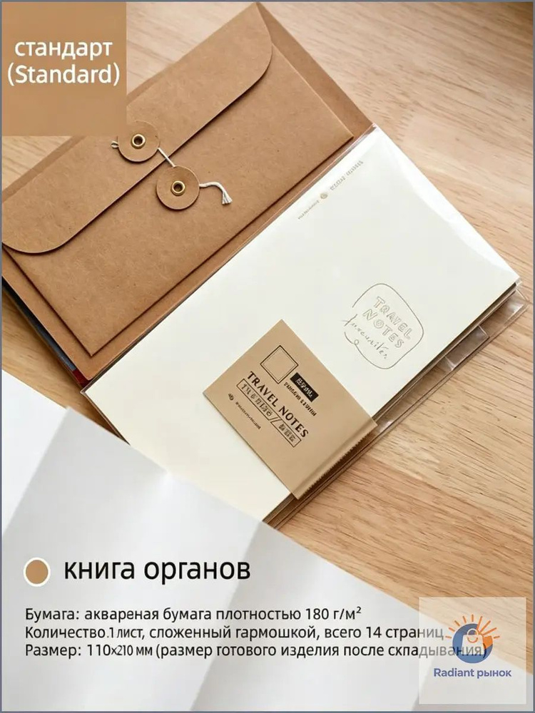  Блокнот #1