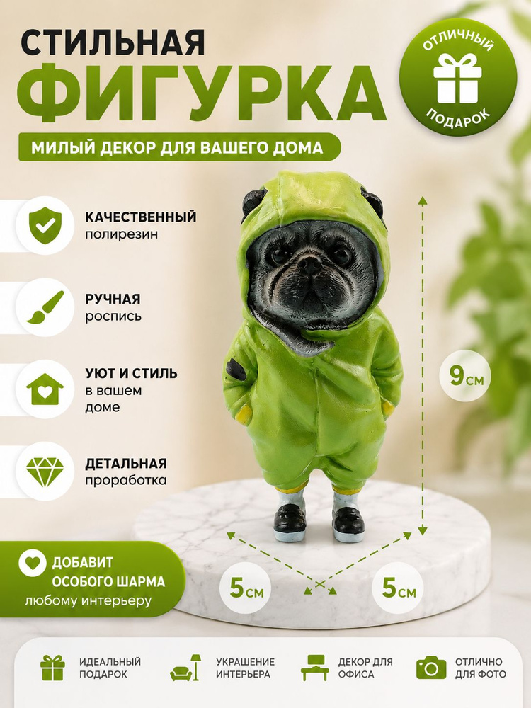 Мини-кукла #1