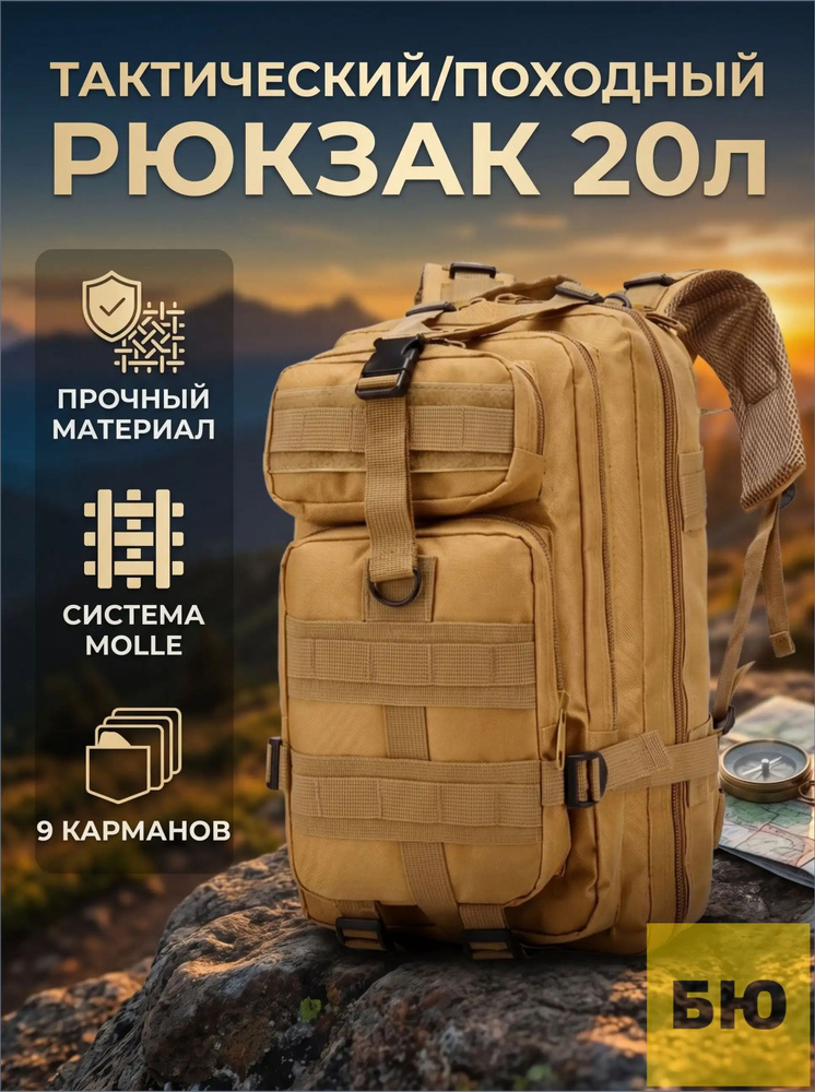 KKBackpacK Рюкзак #1
