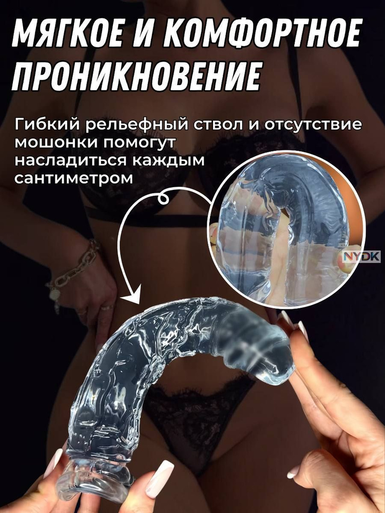 Фаллоимитатор, 22см #1