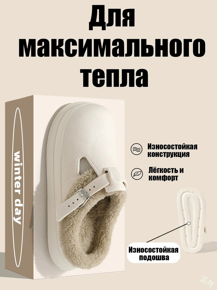 Галоши #1