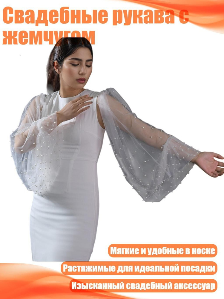 Митенки #1