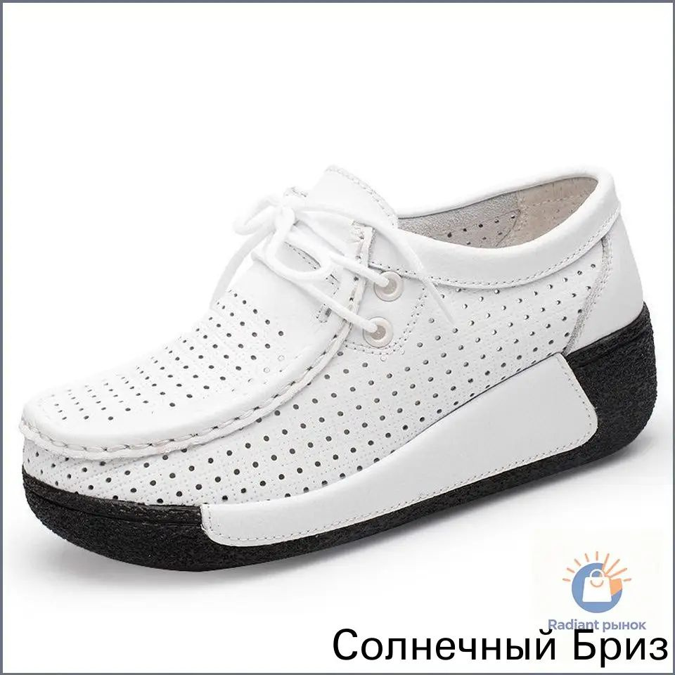 Мокасины #1