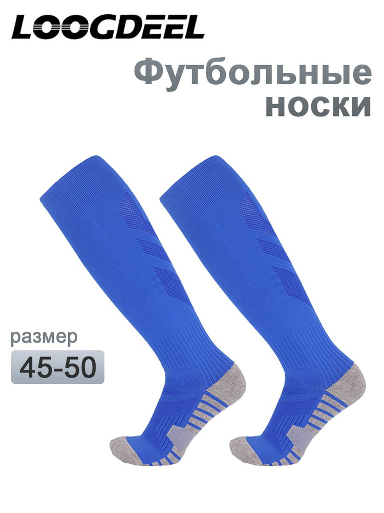 Гетры #1
