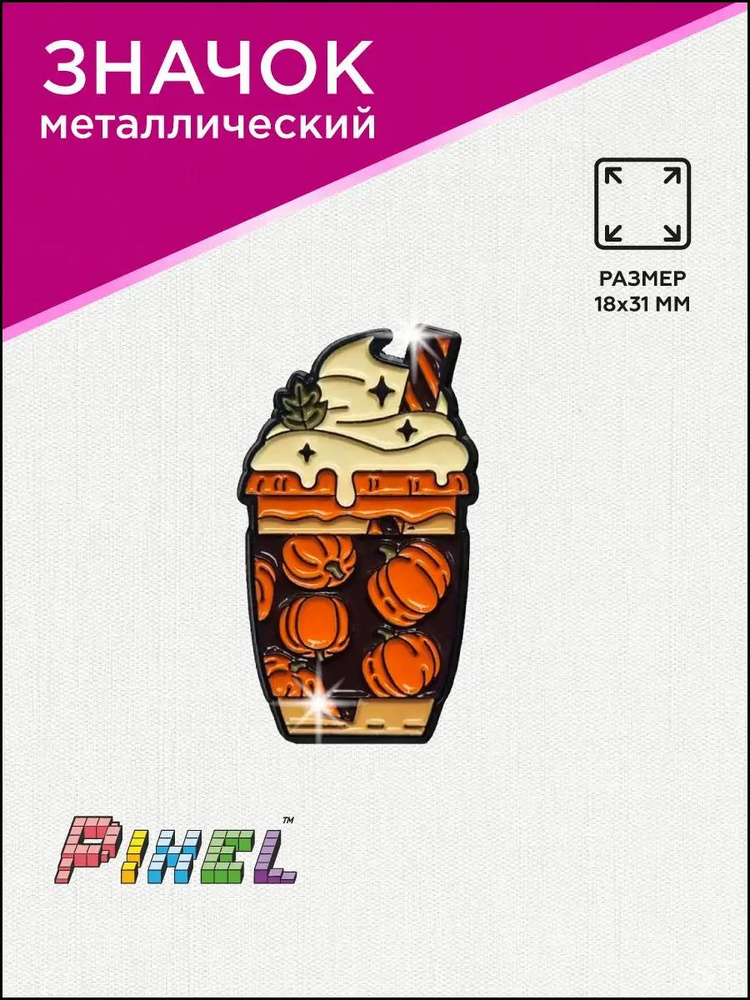 Значок #1