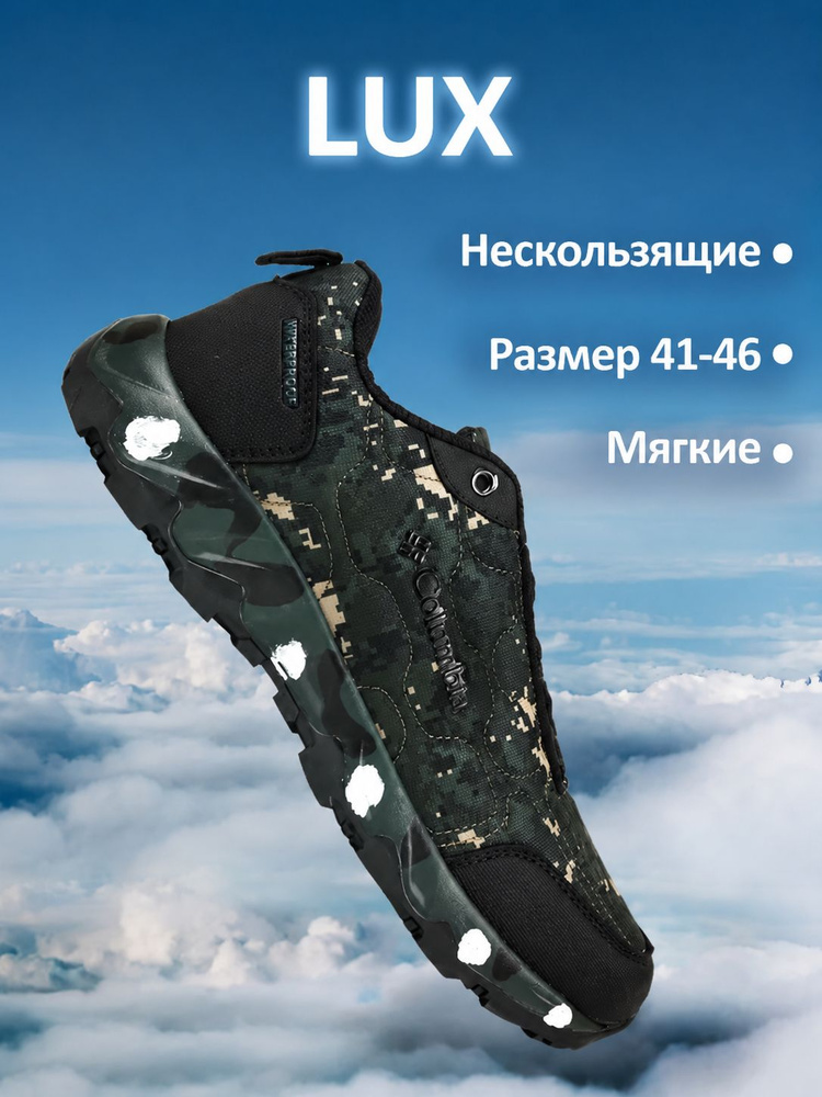 Кроссовки #1