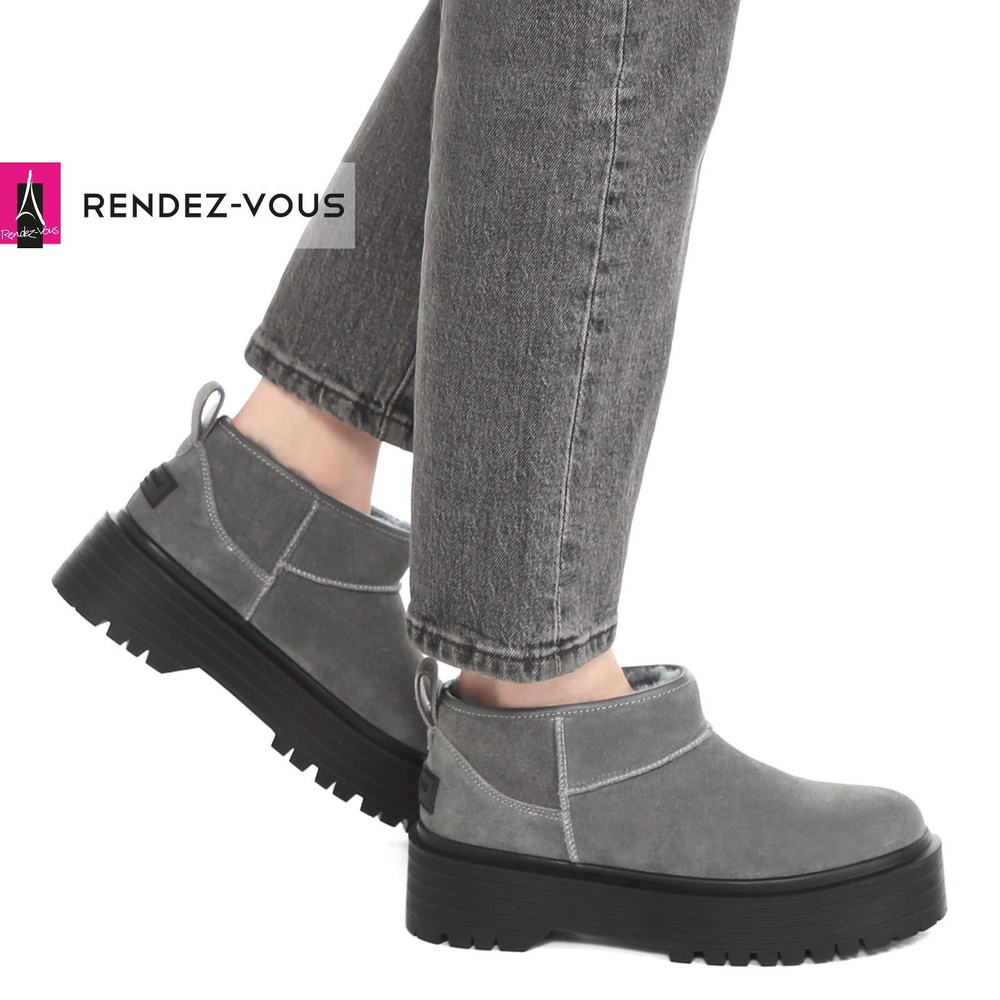Угги TENDANCE #1