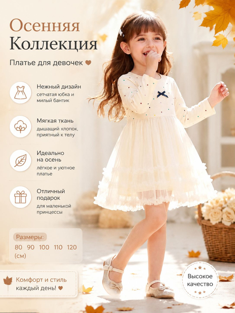 Платье NEXT #1