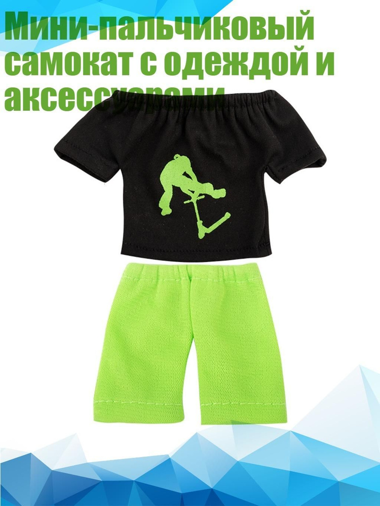 Джампер #1