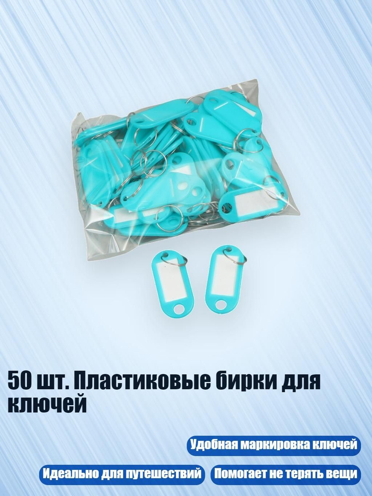  Этикетка #1