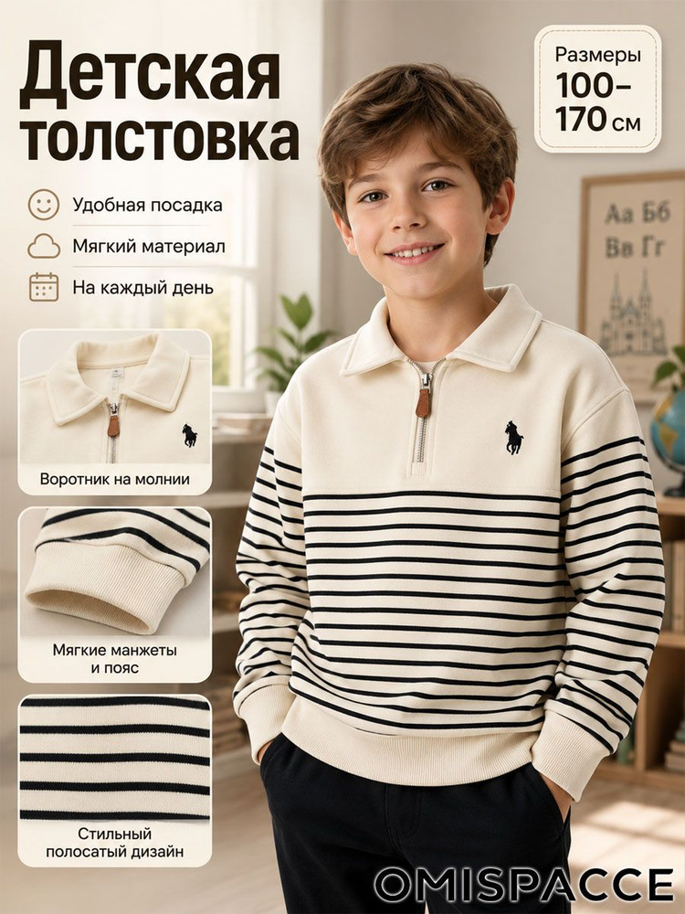Толстовка #1
