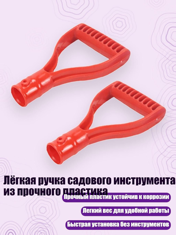 Вилы #1