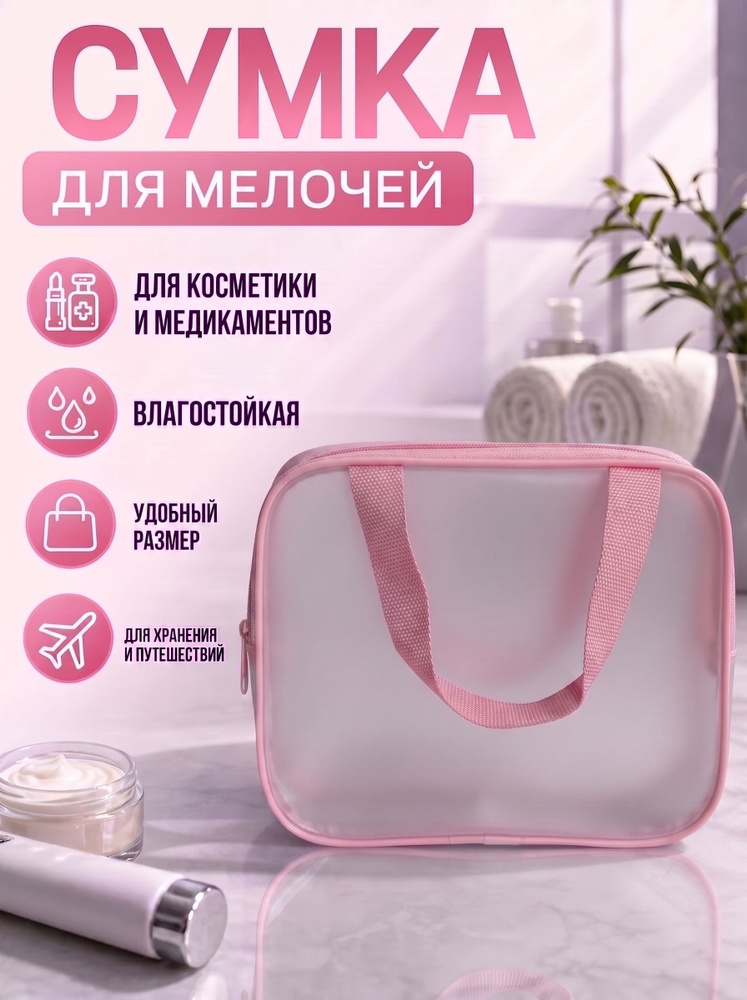 Сумка ридикюль #1