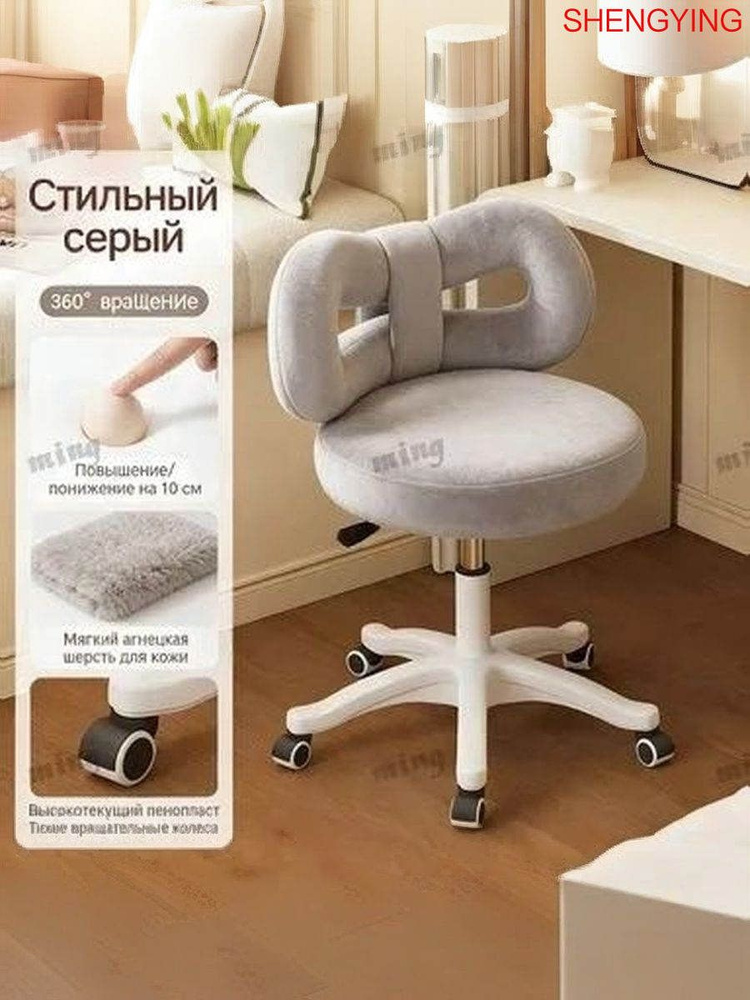 Стул мастера, серый #1