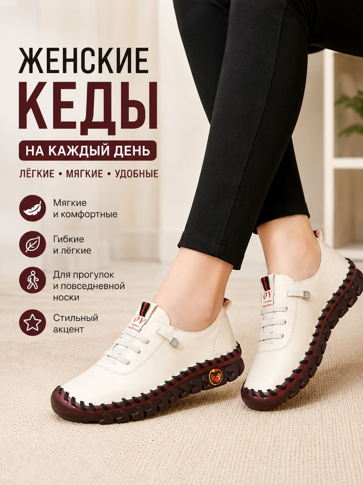 Мокасины #1