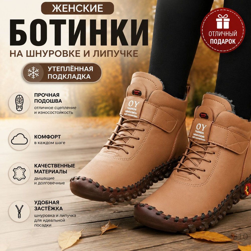 Угги #1