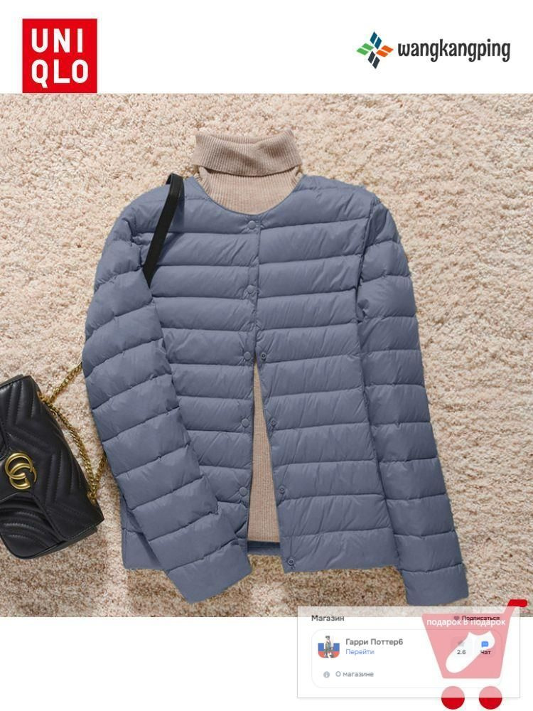 Пуховик ESS Down Jacket #1