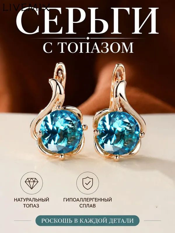 Серьги кольца #1