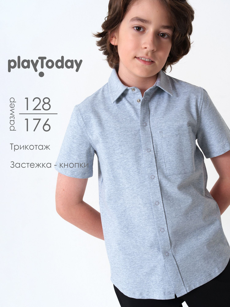 Рубашка PlayToday #1