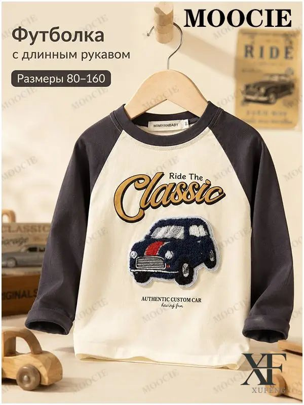 Поло #1