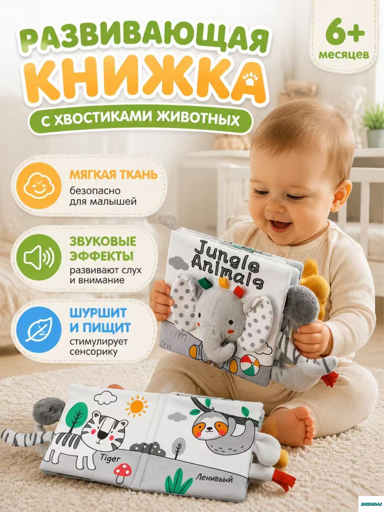 Сортер #1