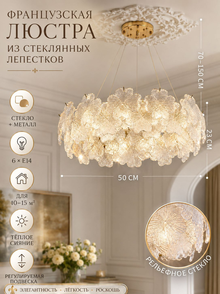 Люстра, E14, 84 Вт #1