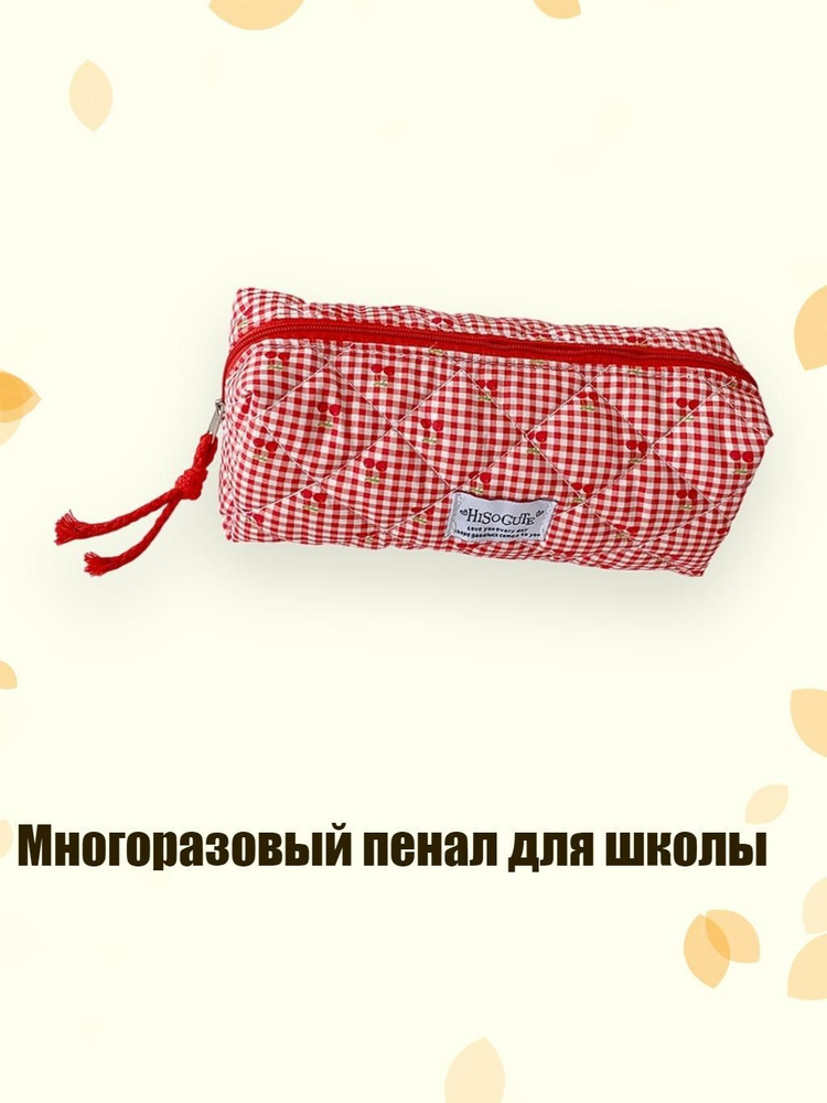  Набор ручек #1