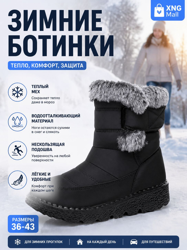Дутики #1