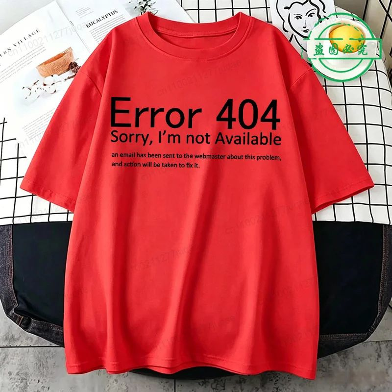 Футболка 404 Error Coding Geek Programmer 1 шт #1