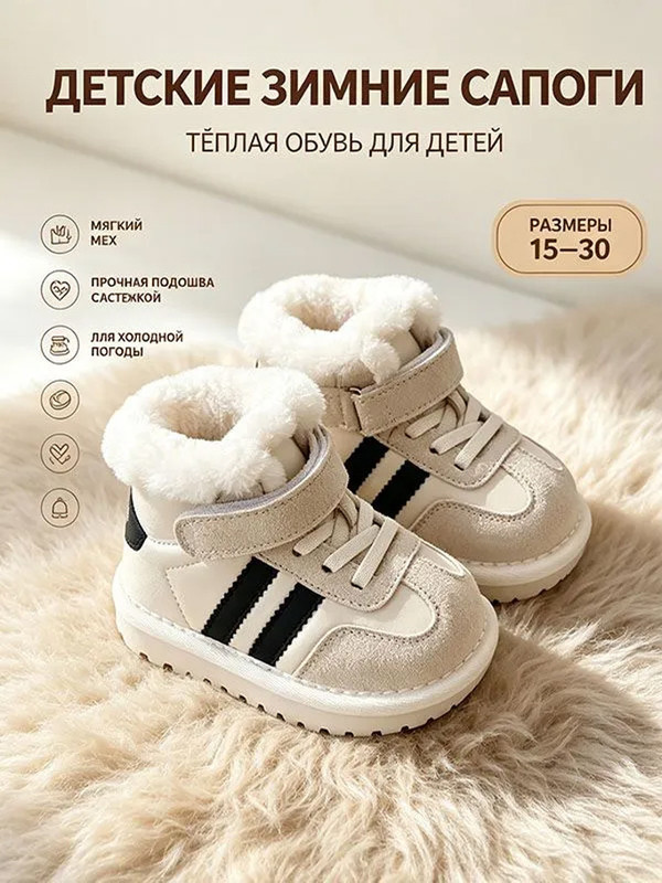 Ботинки #1