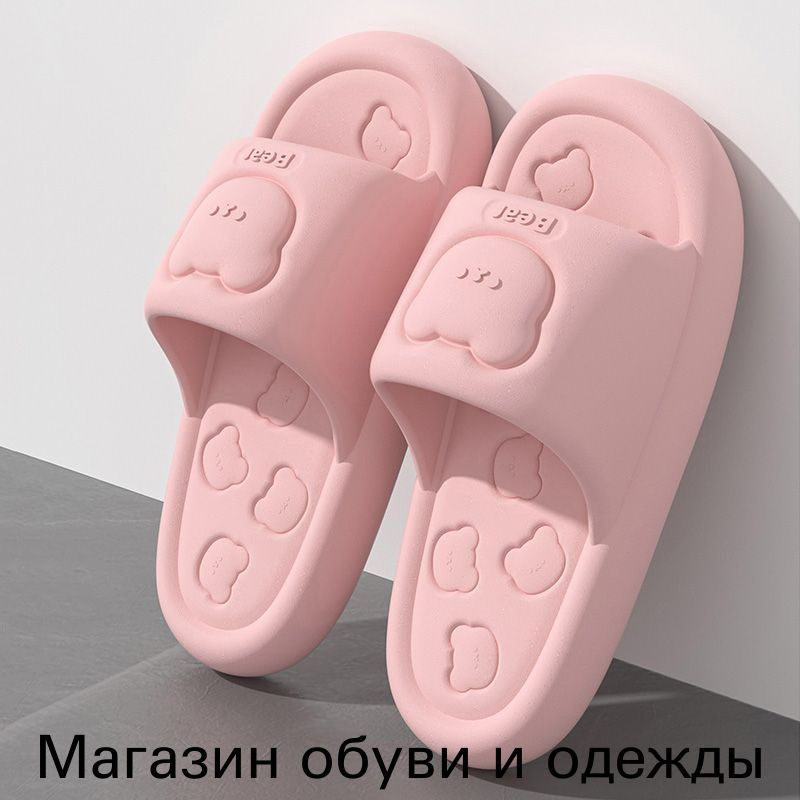 Пантолеты #1