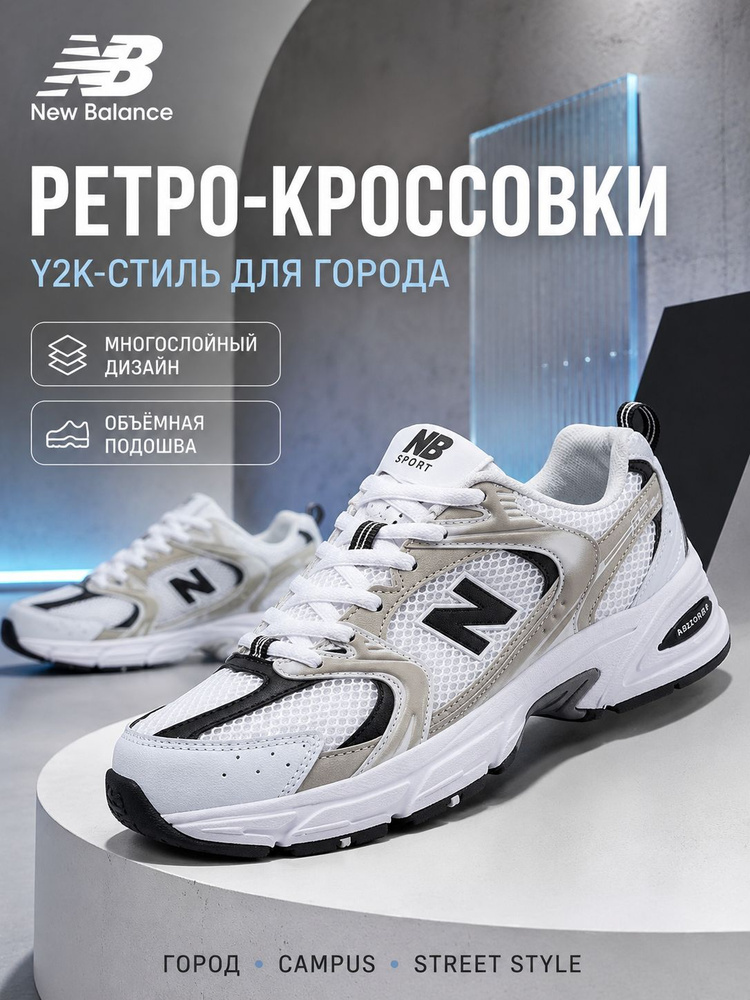 Кроссовки #1