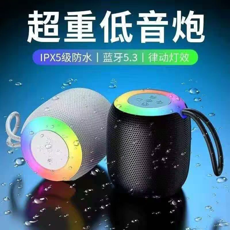 Маленький Bluetooth звук #1