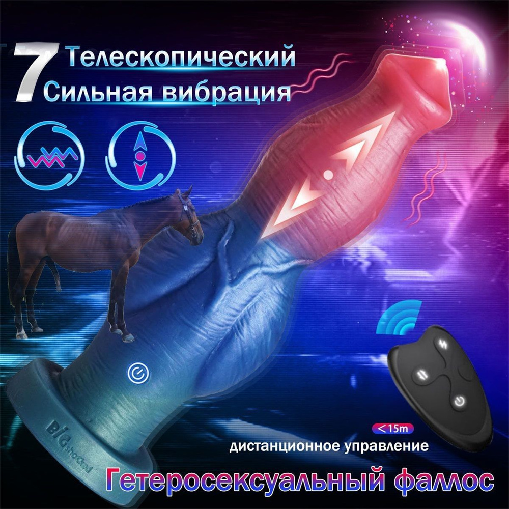Фаллоимитатор, 25.5см #1