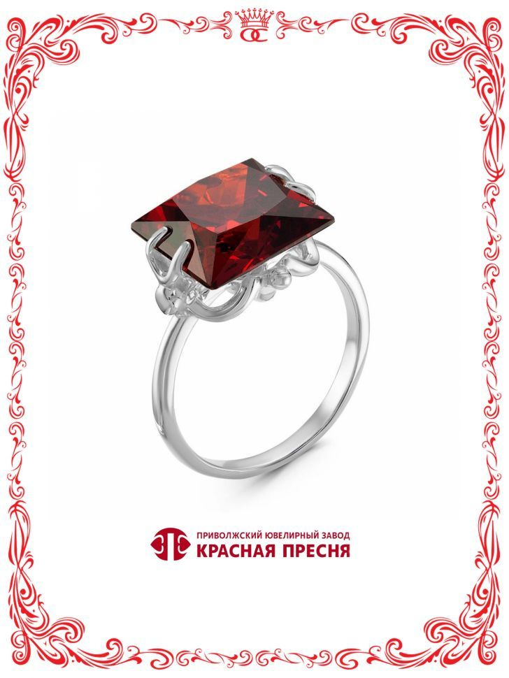 Бижутерия красивое кольцо для женщин с крупным прямоугольным фианитом Красная Пресня А2382252Гр #1