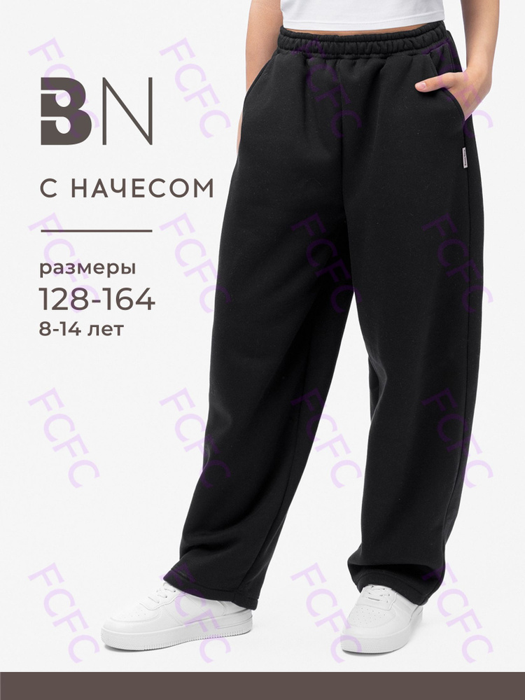 Брюки школьная одежда, 1 шт #1