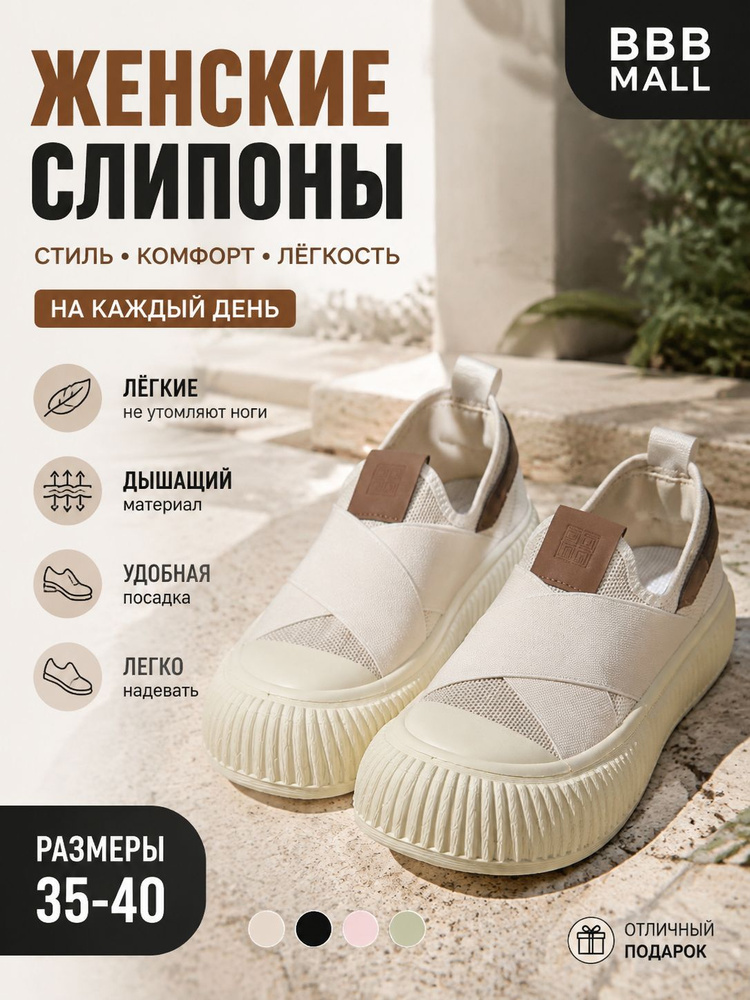 Кроссовки #1