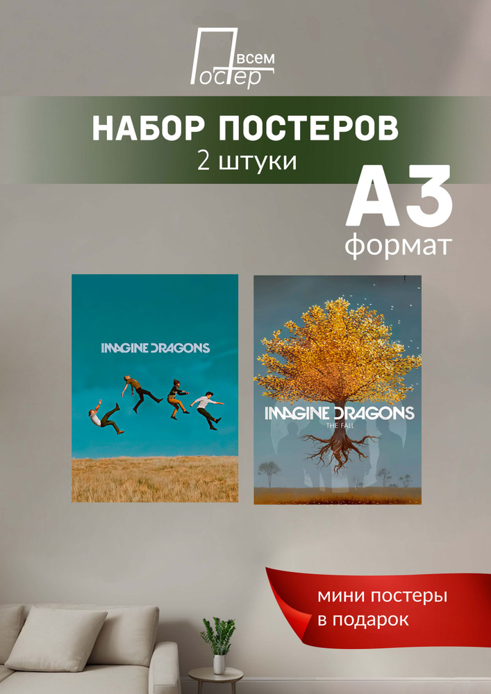 Постер всем Постер #1