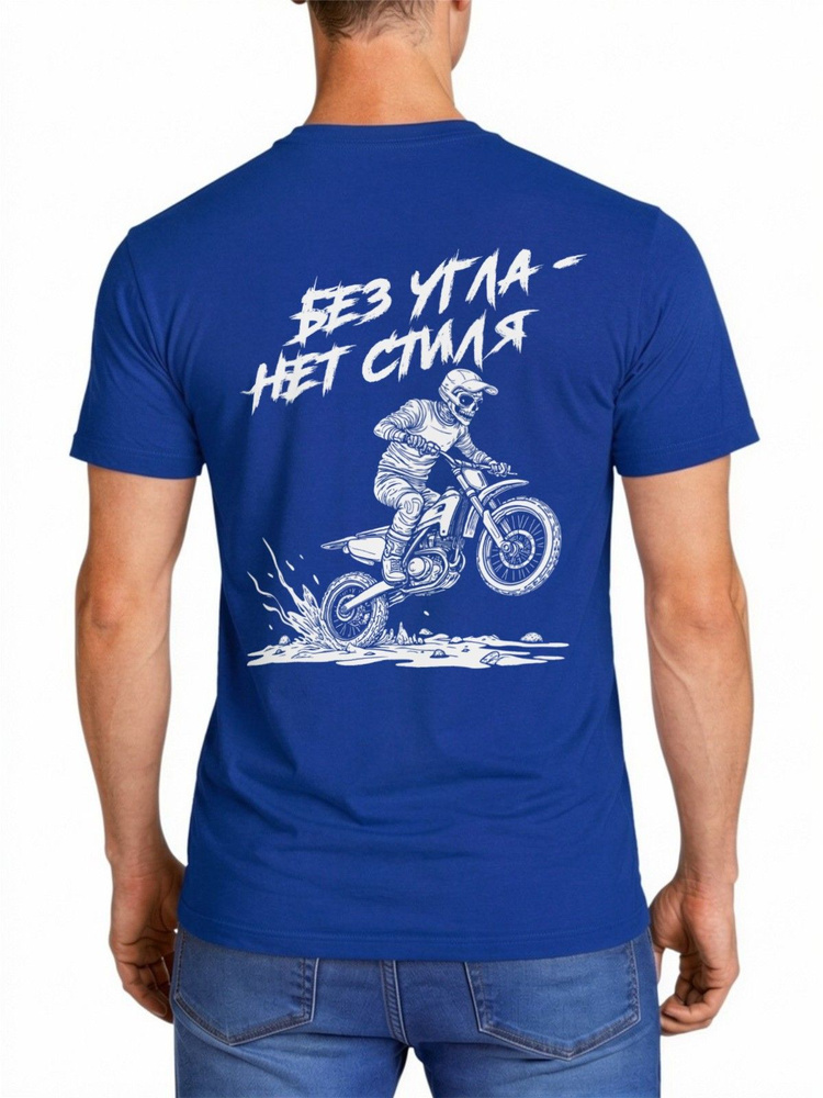 Футболка US Basic 1 шт #1
